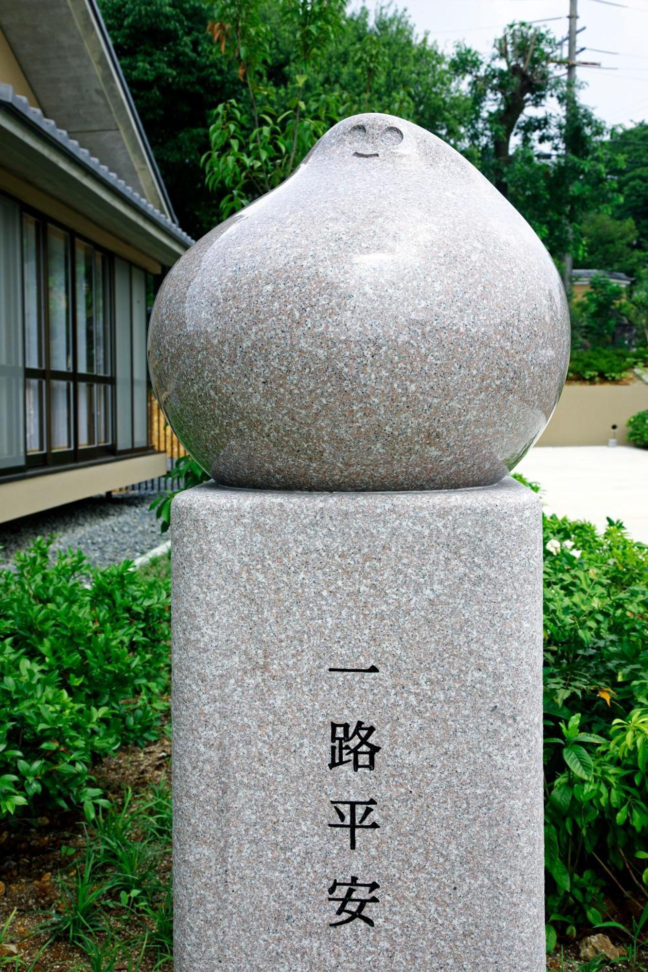 Kyoto Utano Youth Hostel Exteriör bild
